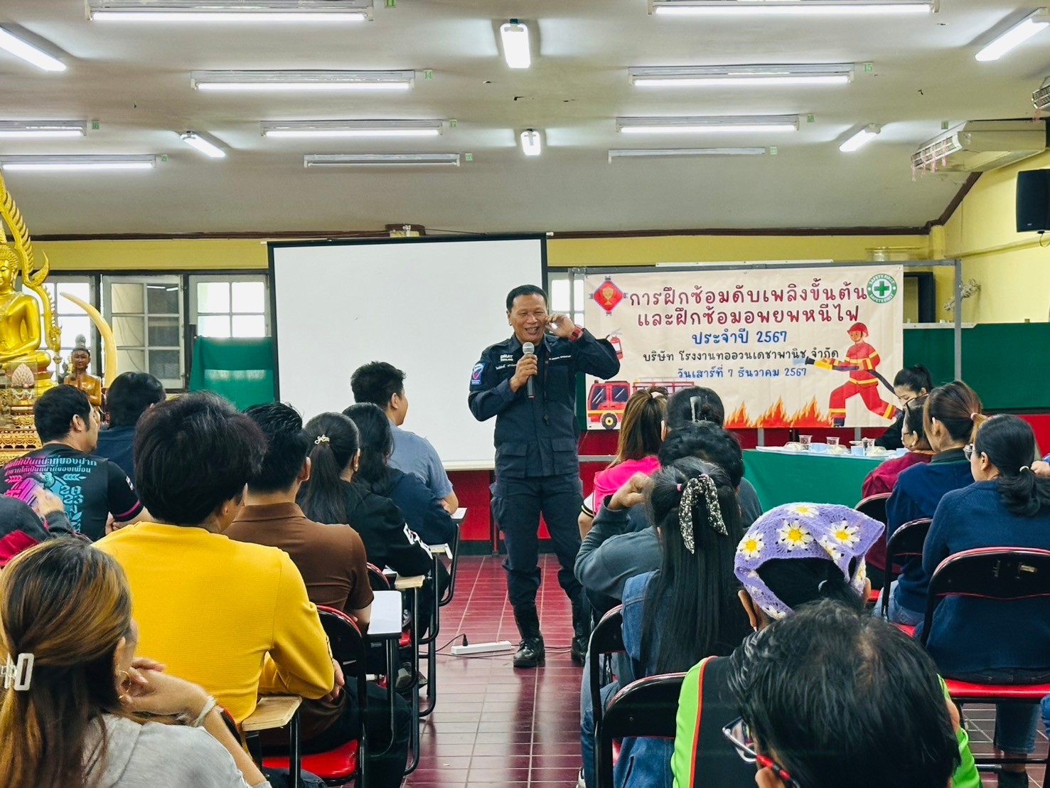 เพิ่มเติม