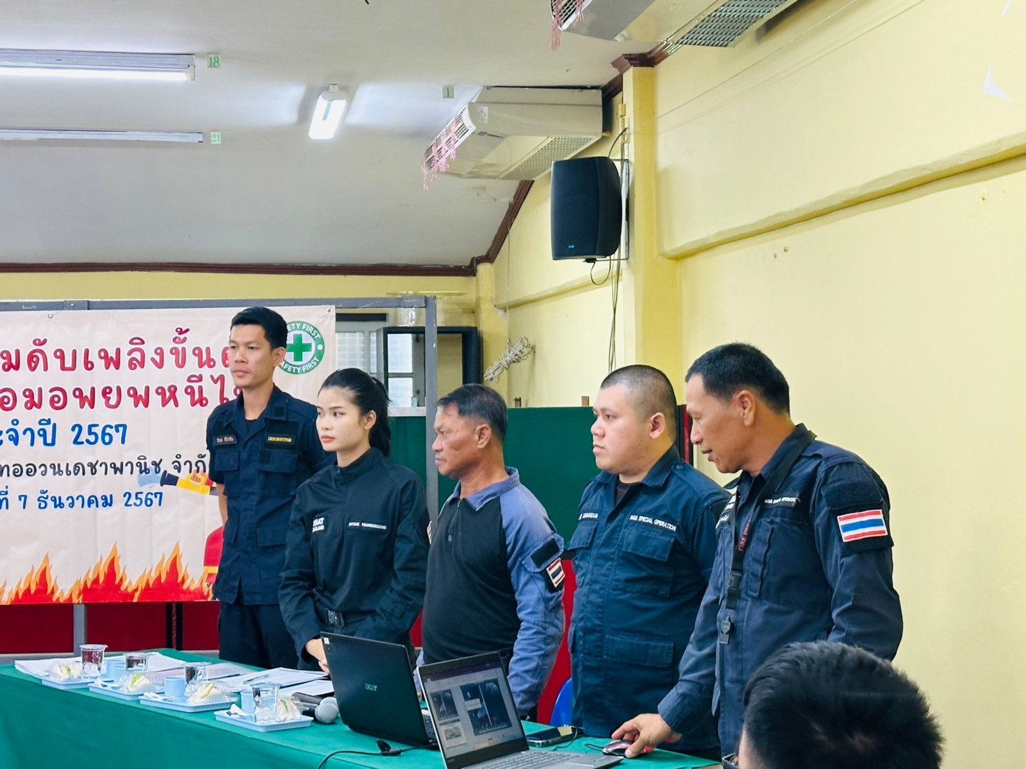 เพิ่มเติม