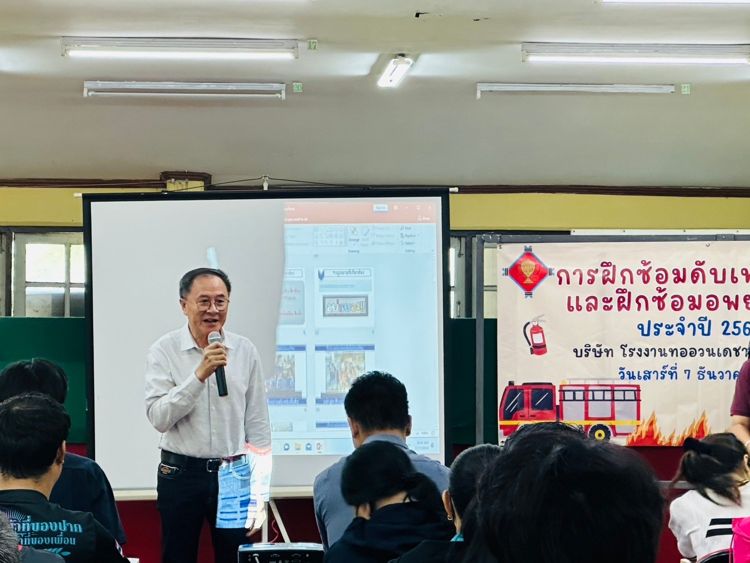 เพิ่มเติม