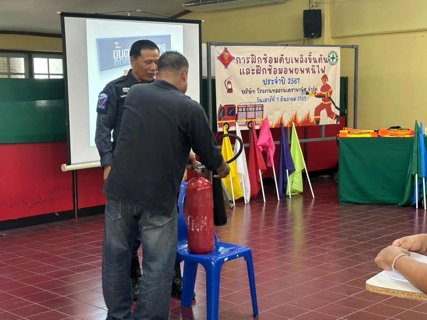 เพิ่มเติม