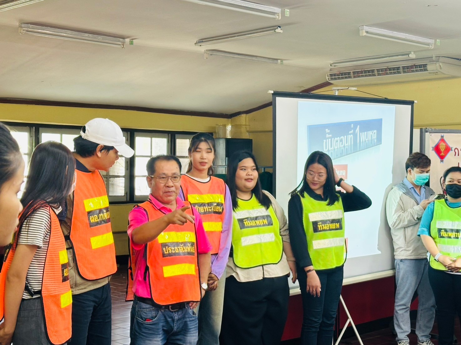 เพิ่มเติม