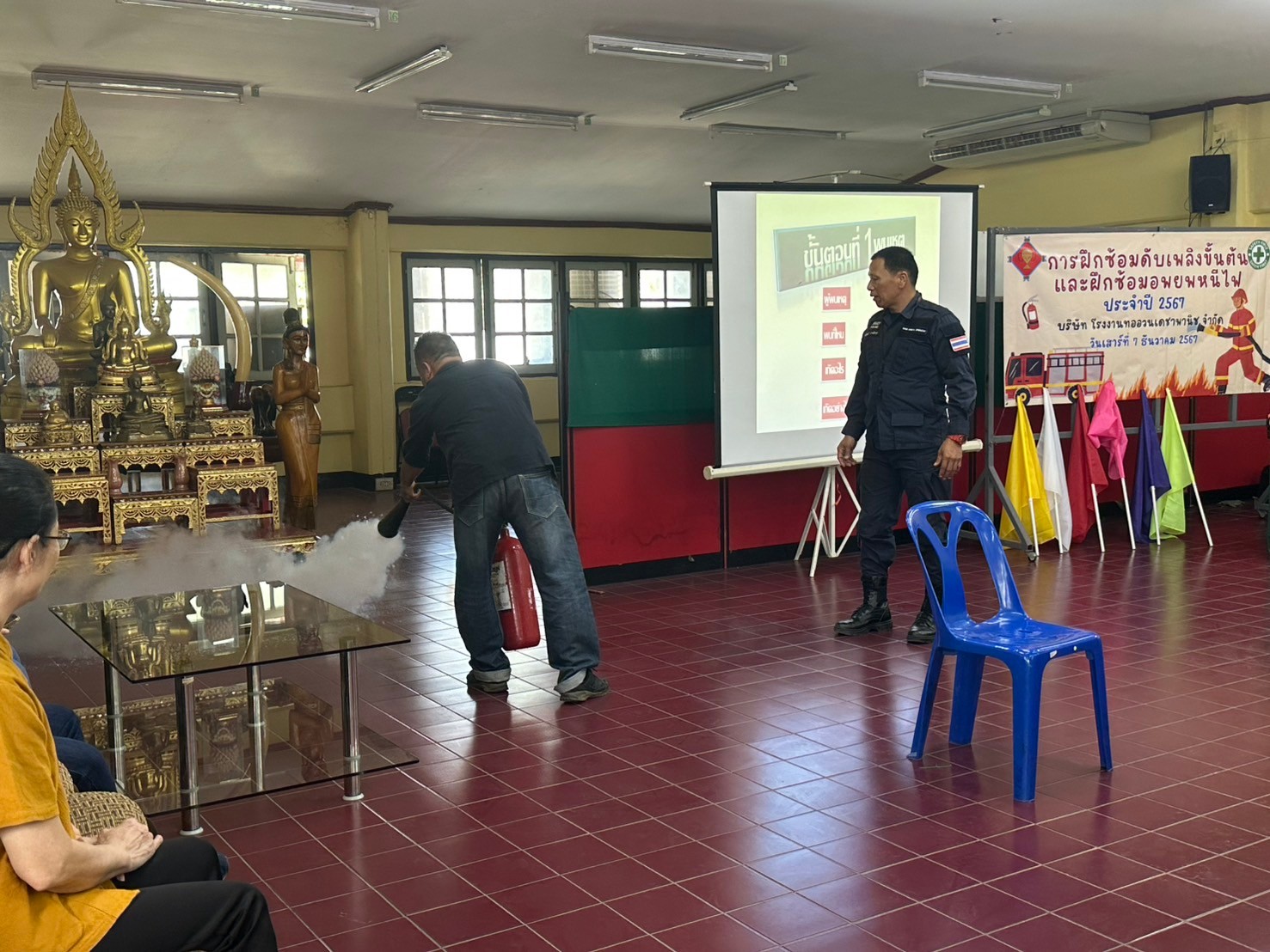 เพิ่มเติม