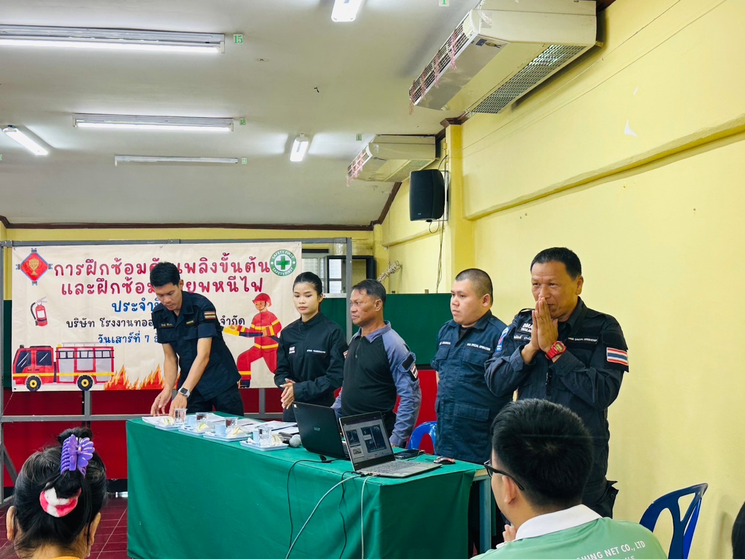 เพิ่มเติม