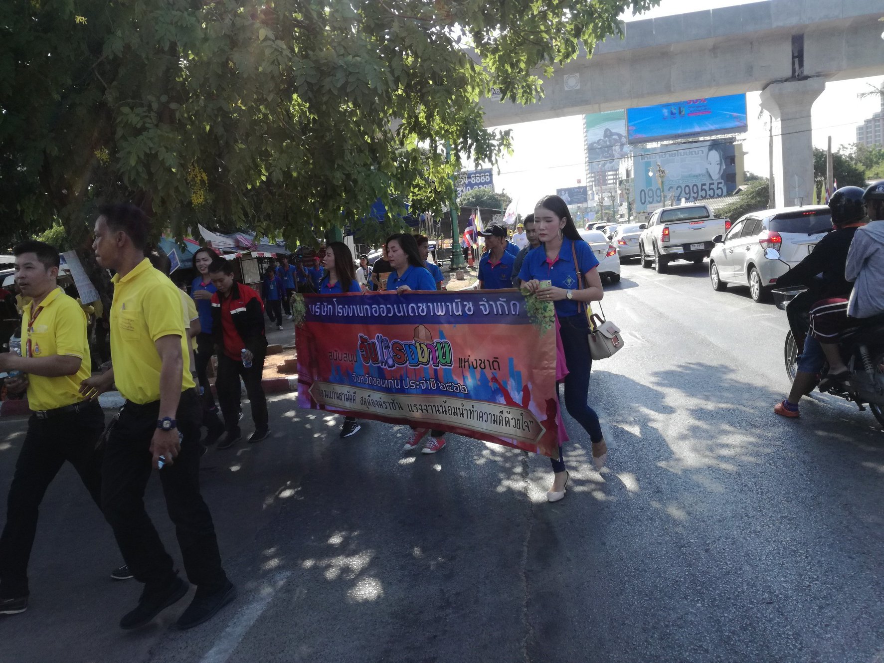 เพิ่มเติม