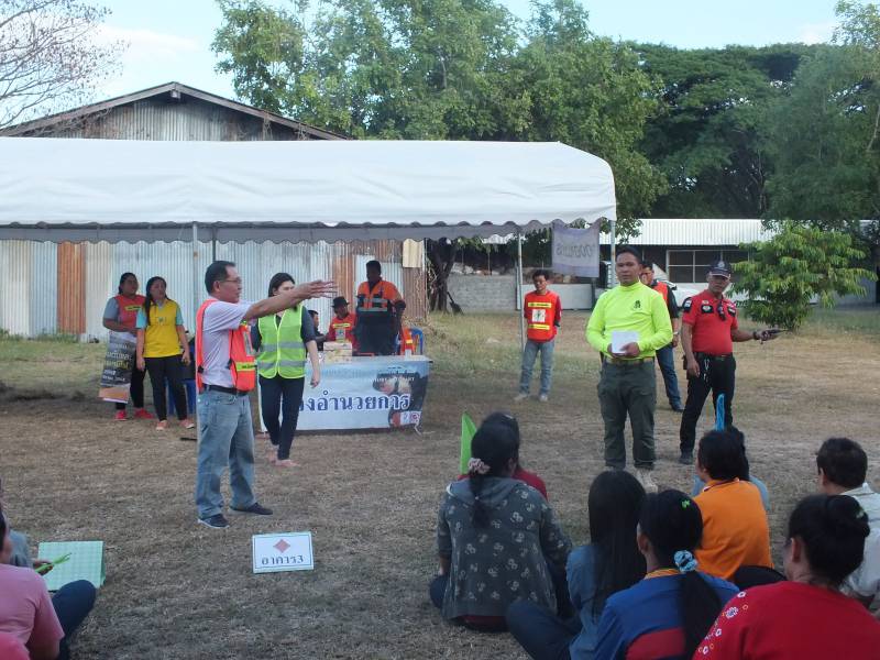 เพิ่มเติม