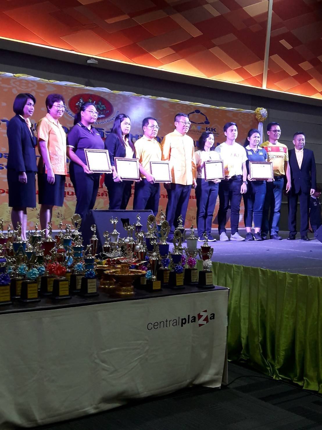 เพิ่มเติม