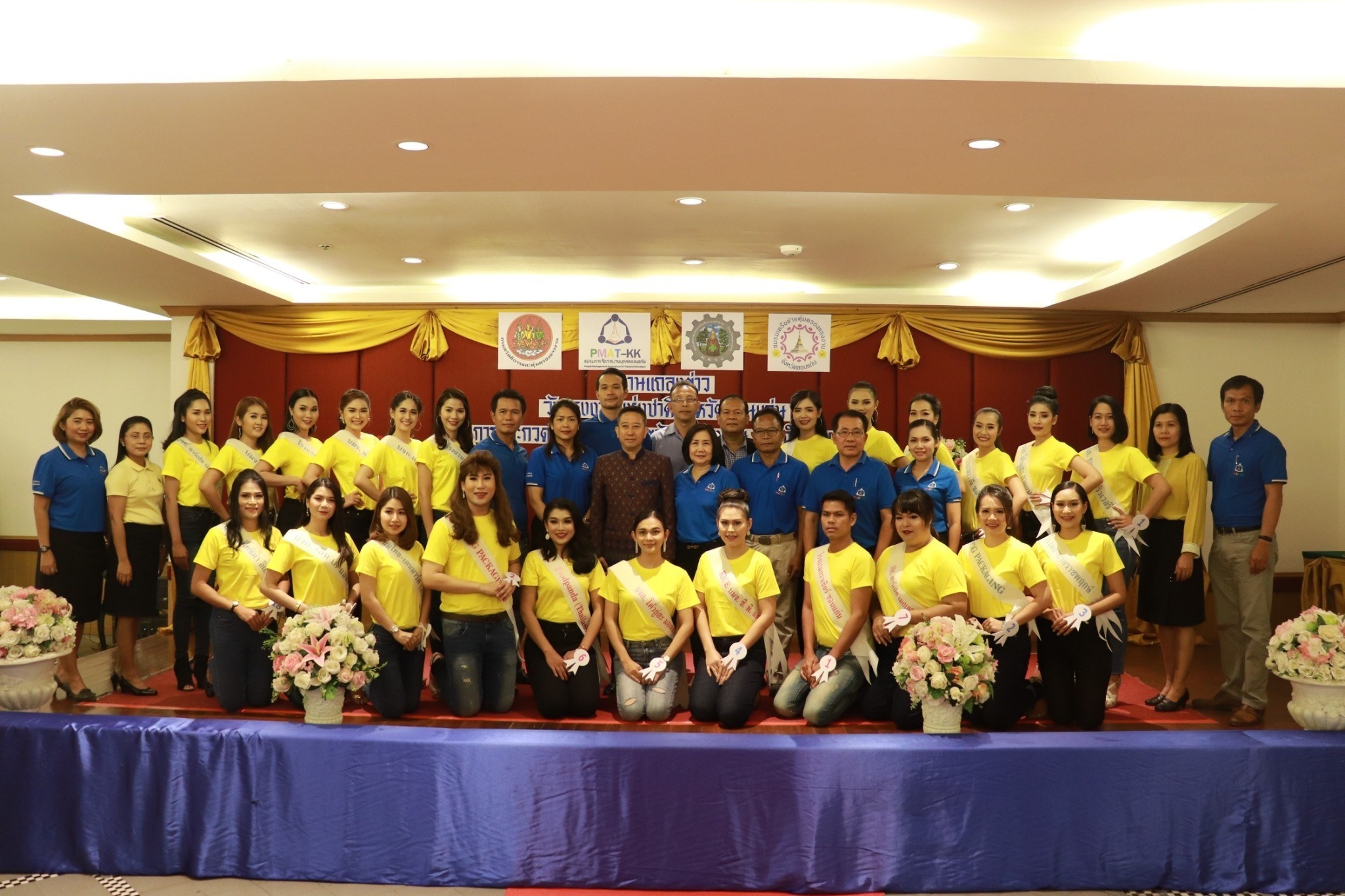 เพิ่มเติม