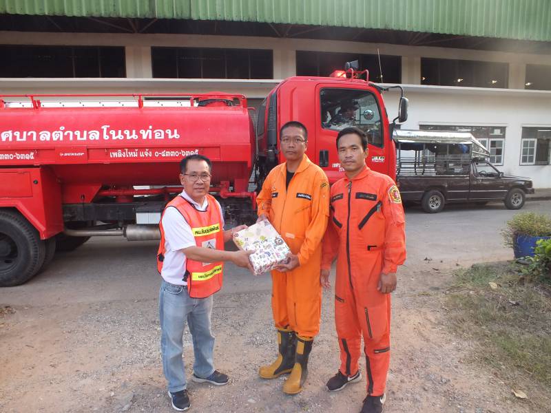 เพิ่มเติม