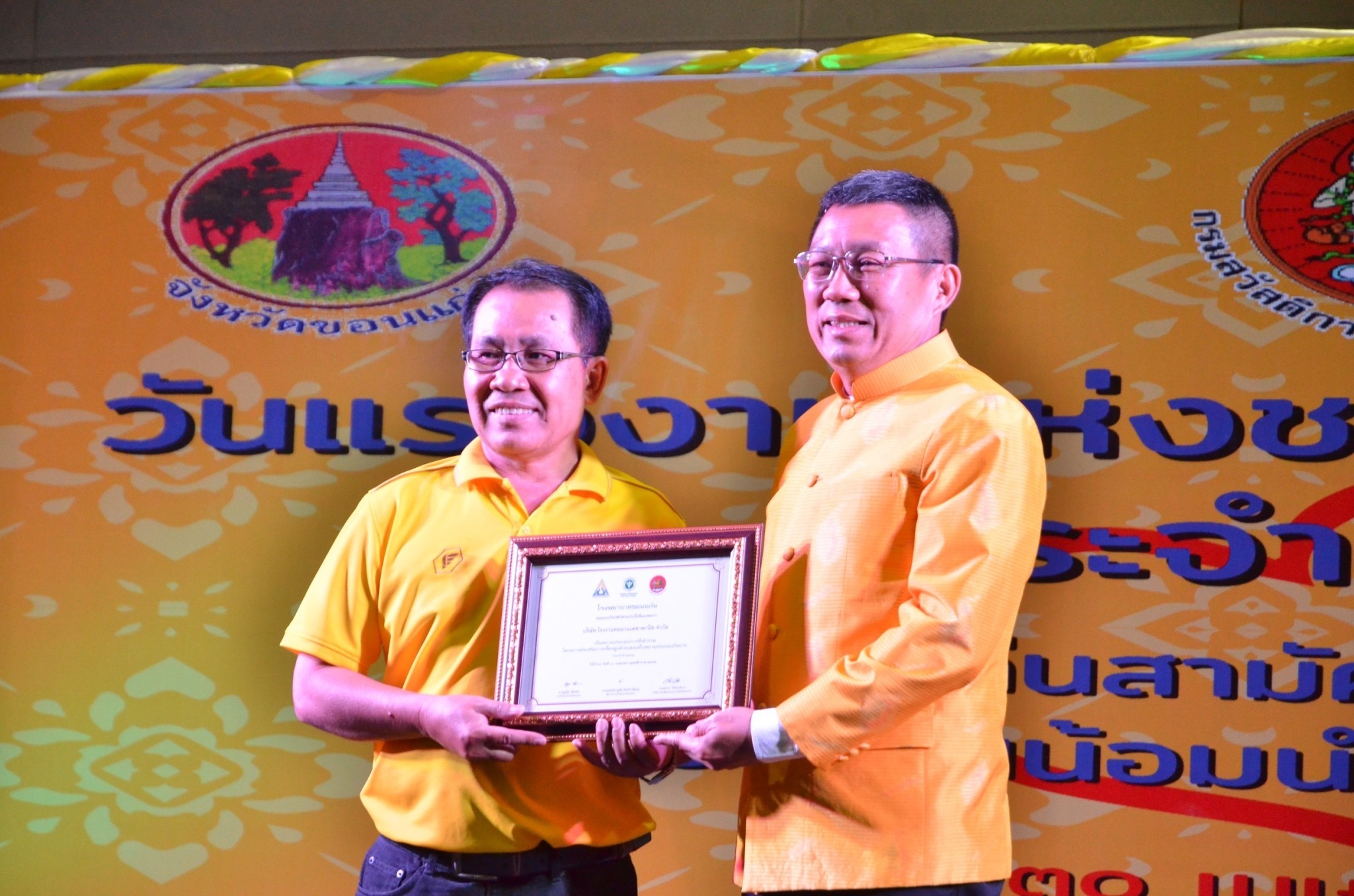 เพิ่มเติม