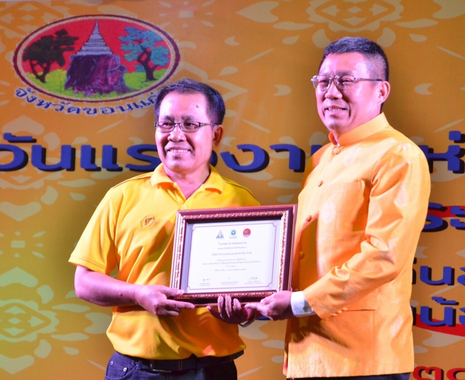 เพิ่มเติม