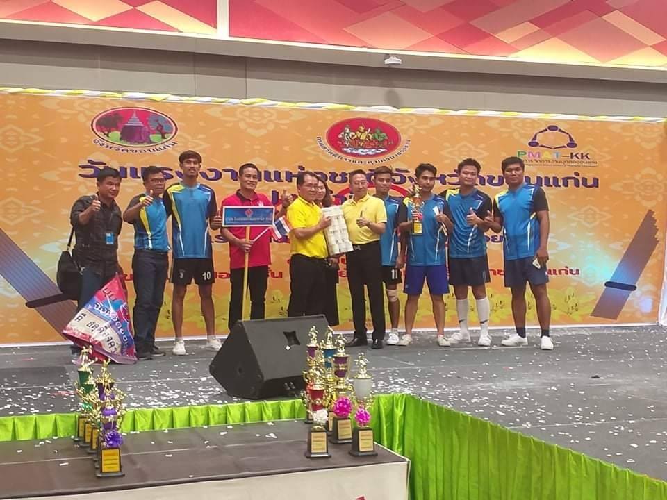 เพิ่มเติม