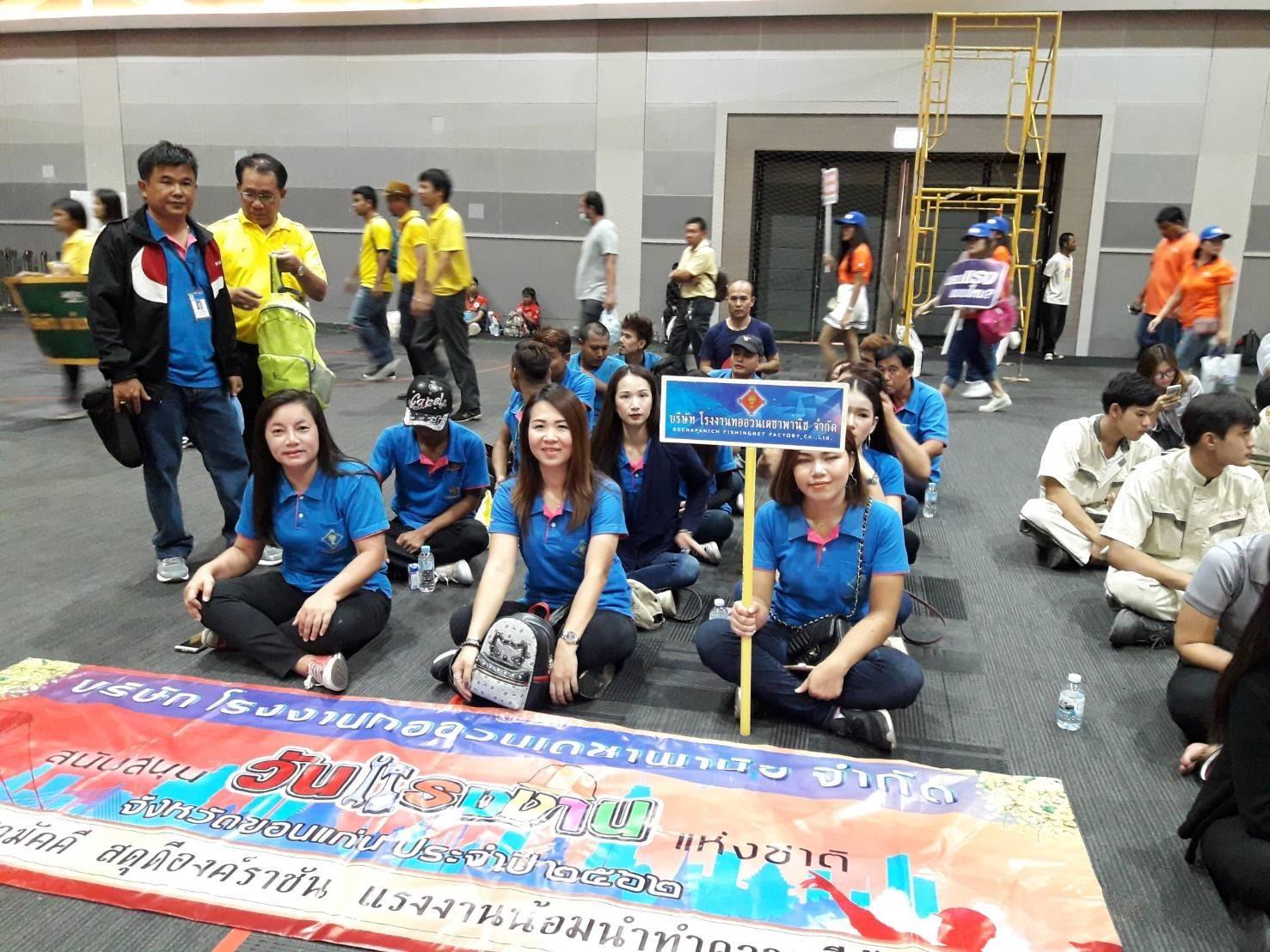 เพิ่มเติม