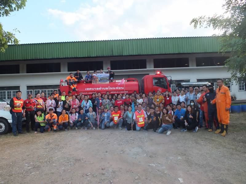 เพิ่มเติม